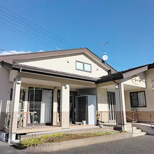 いこいや（地域密着型通所介護 ）施設外観