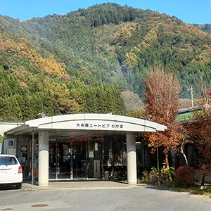 大本願ユートピアわかほ　（介護老人福祉施設）外観入口